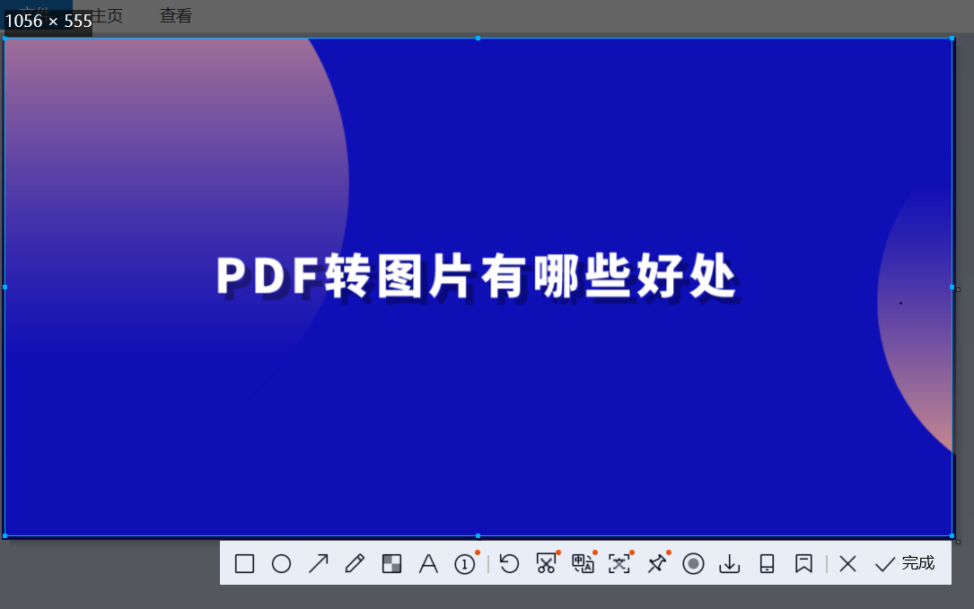 1679447153357082.png