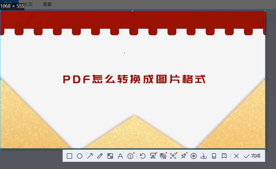 1686616648808937.png
