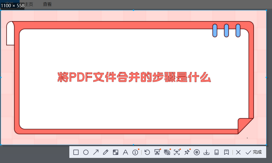 1687828728669404.png