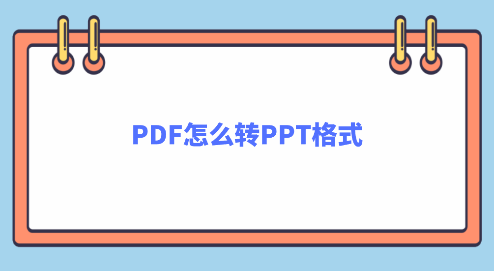 1746754158844616.png