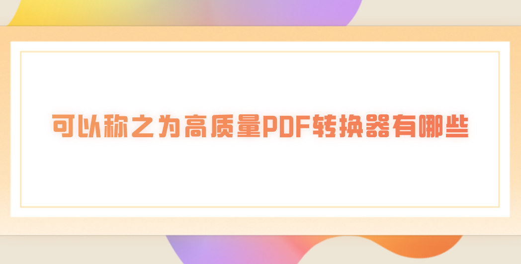 1747101087551695.png