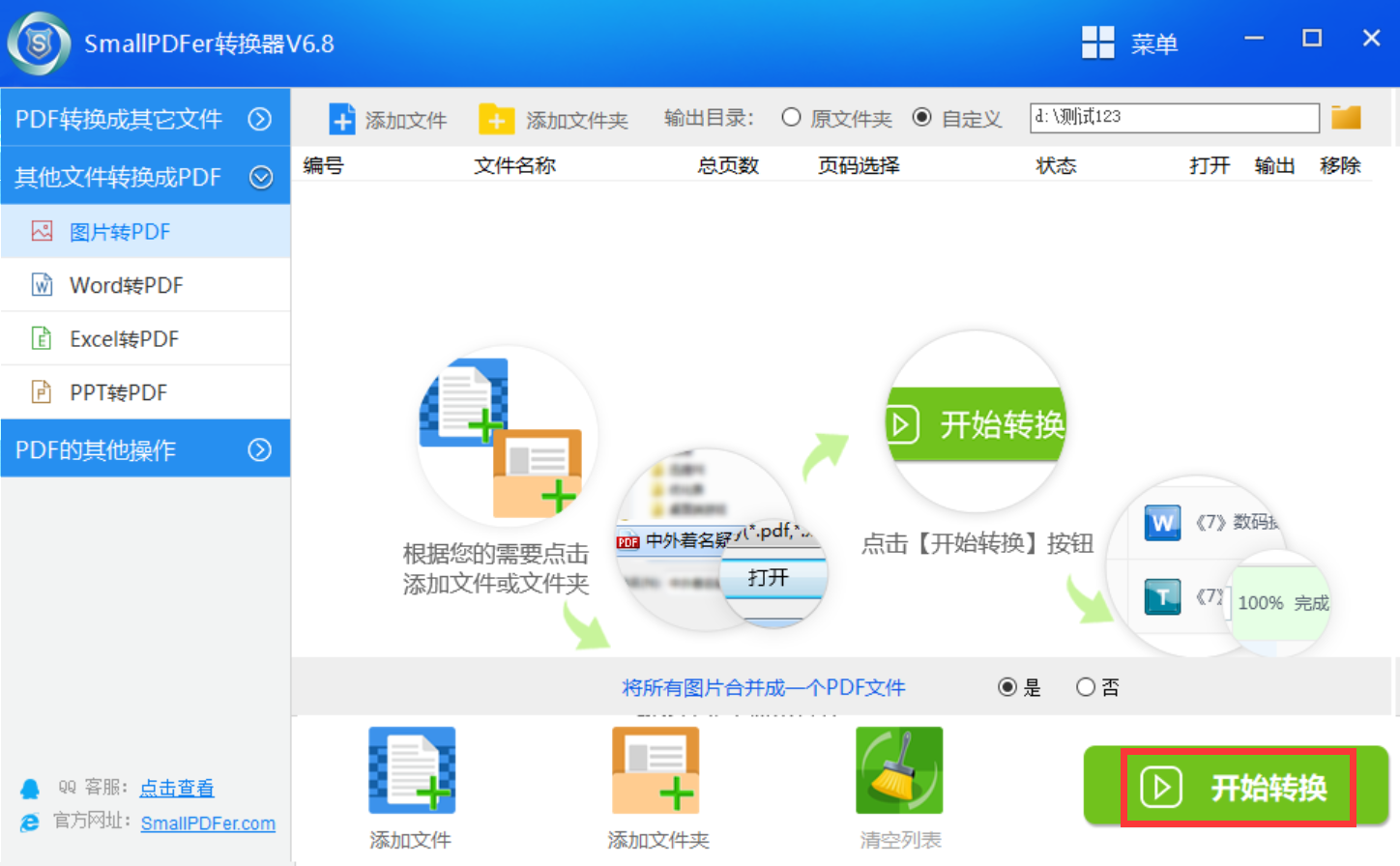 1754615022699786.png 1754615022699786.png