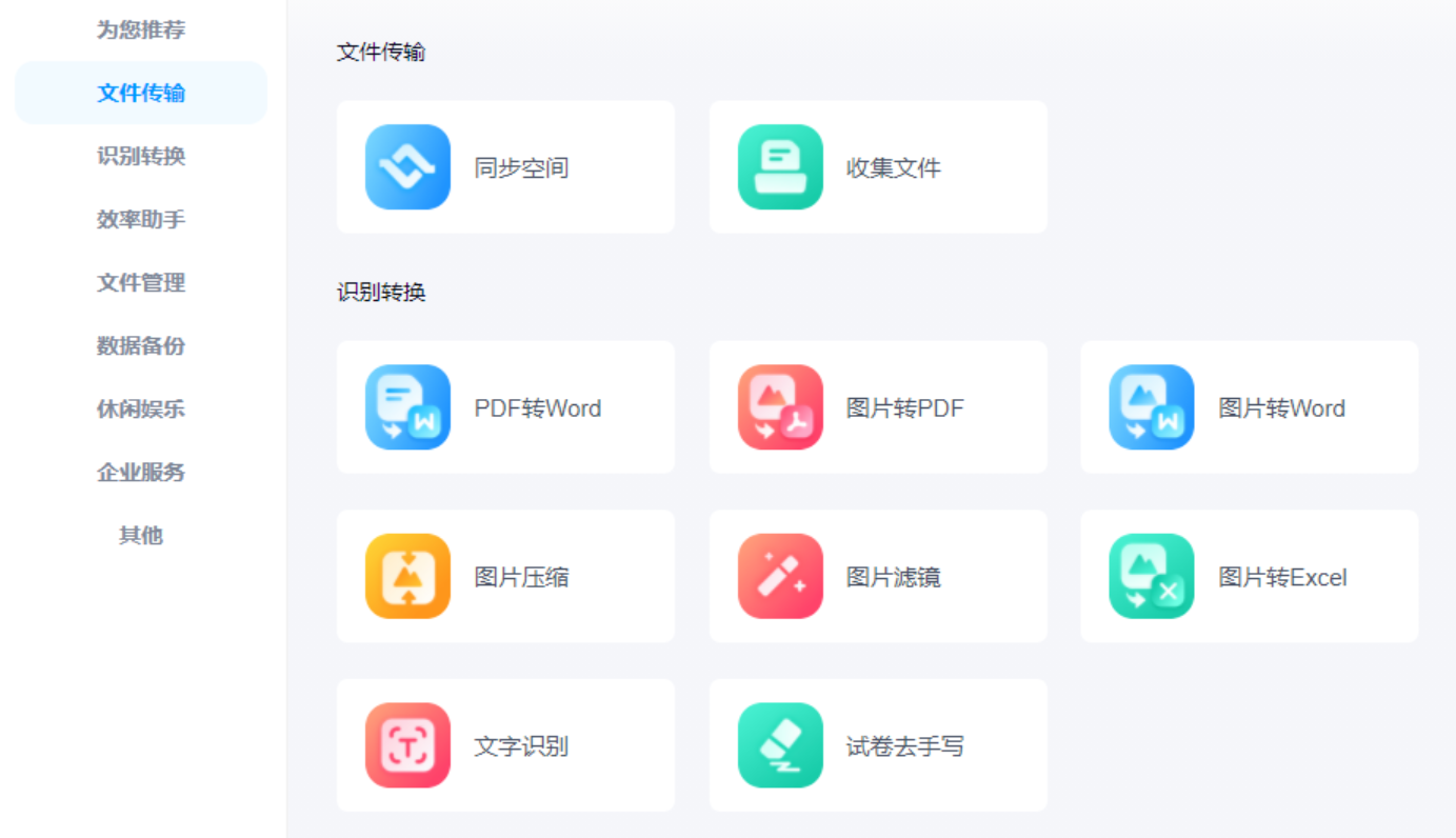 1754960495778022.png 1754960495778022.png