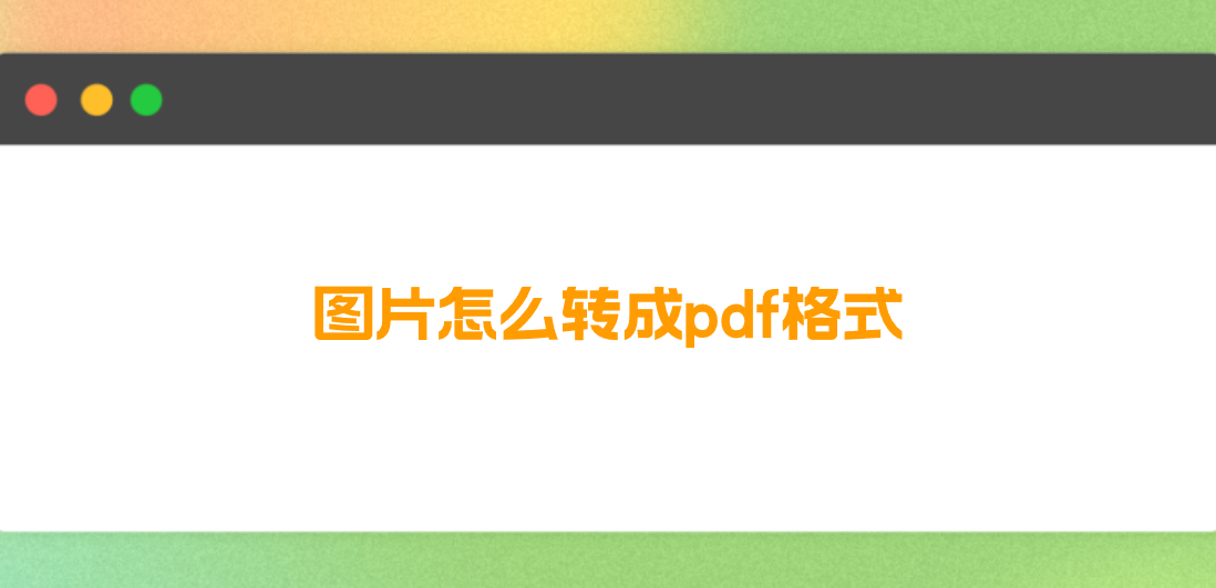 1760403860526964.png