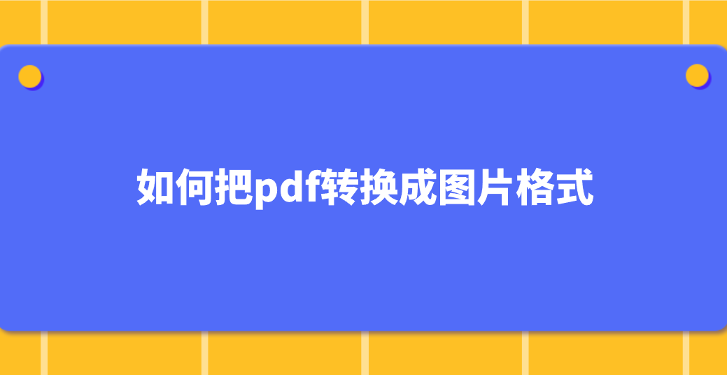 1761528145438231.png 1761528145438231.png