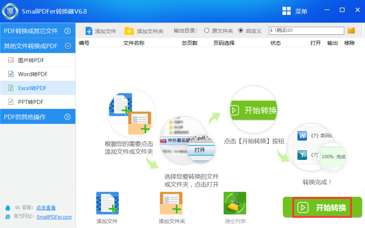 1762476256925610.png 1762476256925610.png