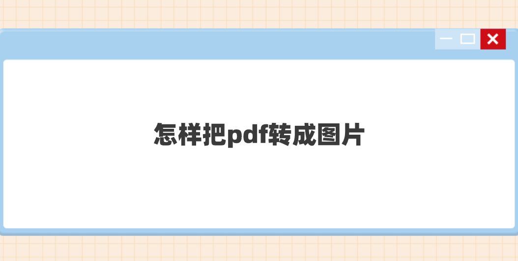 1762653300162362.png 1762653300162362.png