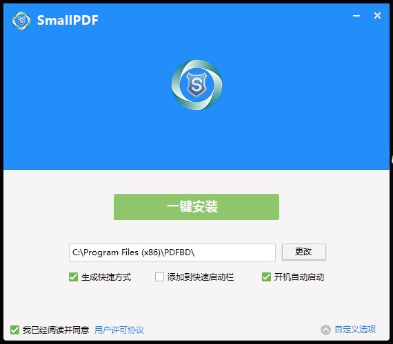 smallpdf