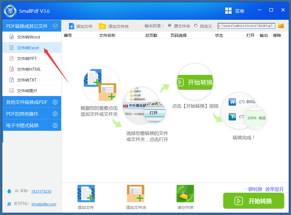 QQ截图20190323151449.png