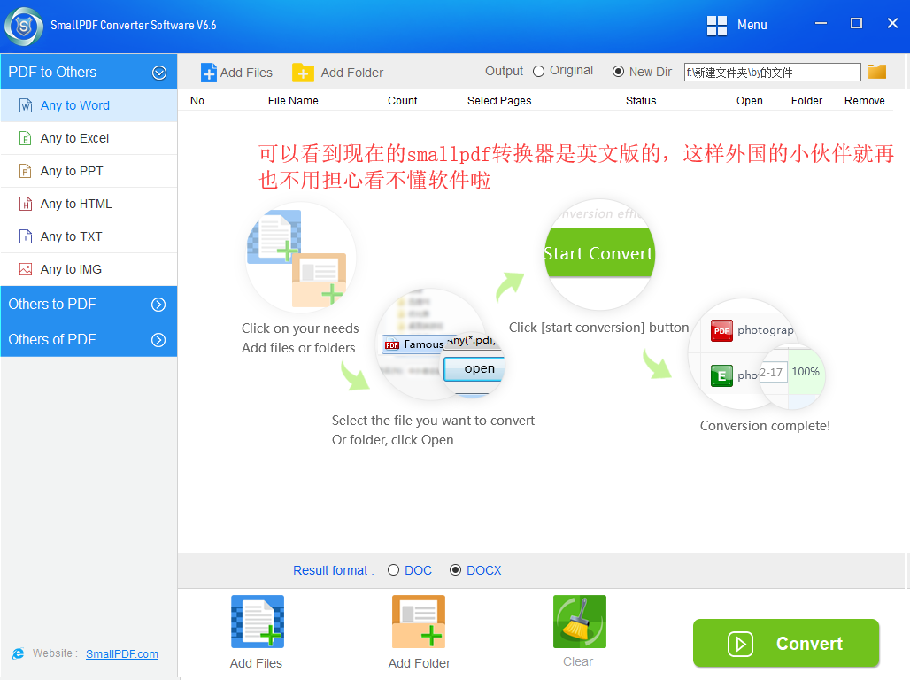 怎么设置smallpdf转换器语言成英文教程图4