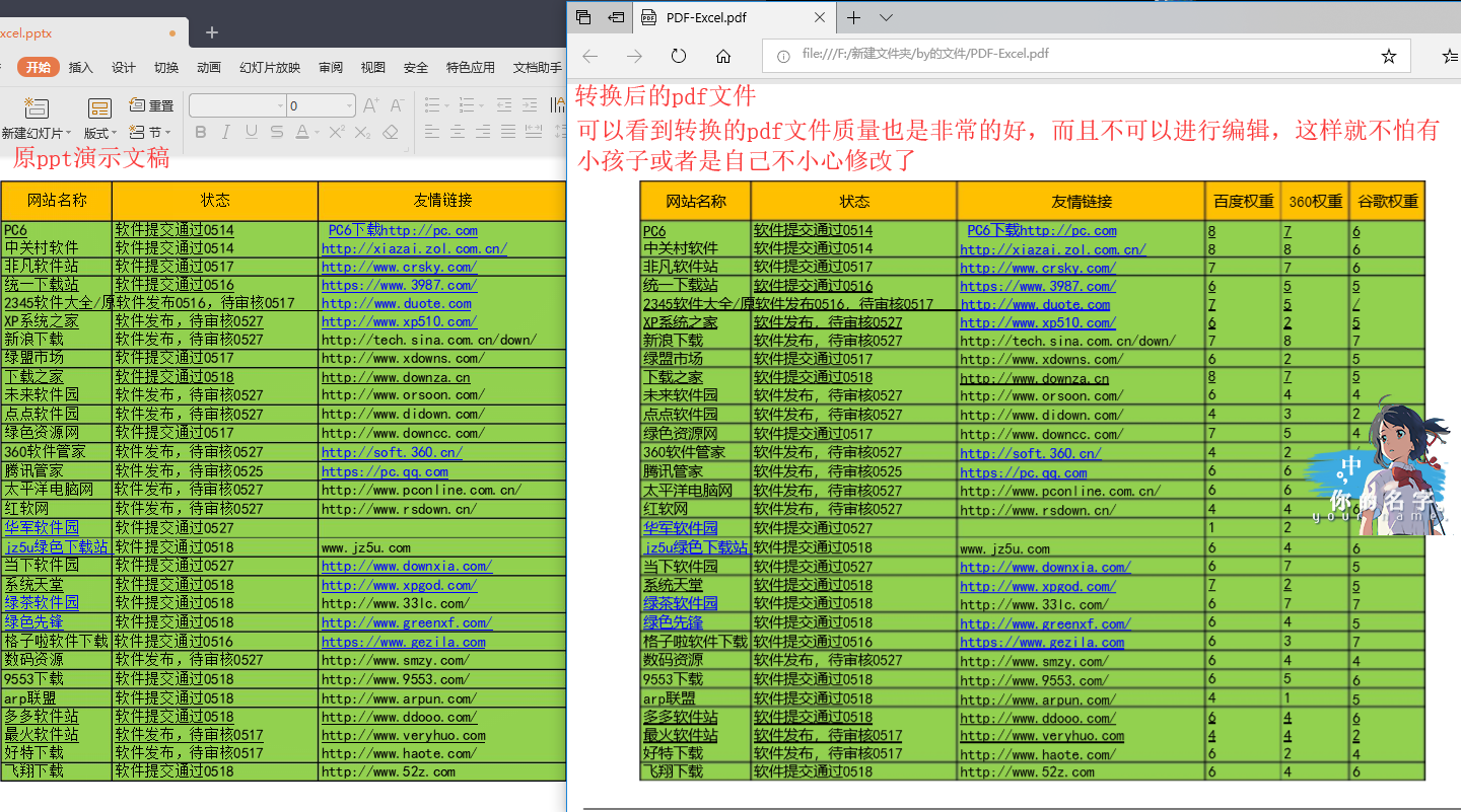 QQ截图20190502151056.png