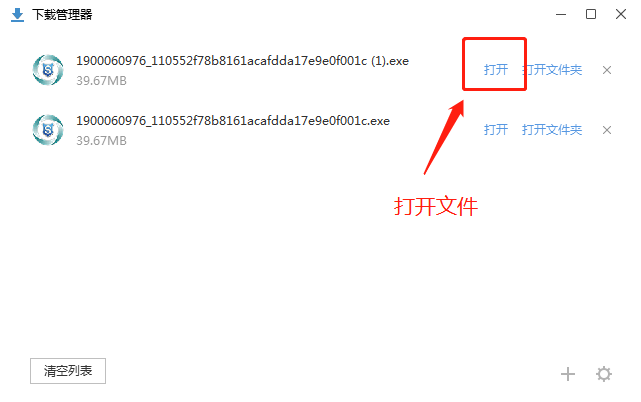 pdf合并转换器如何下载图4