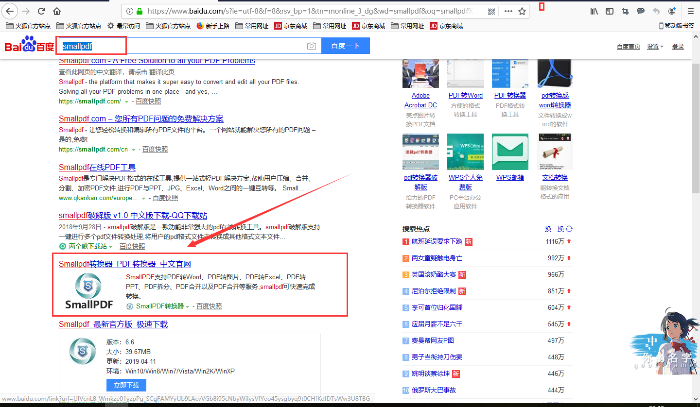 QQ截图20190528223840.png