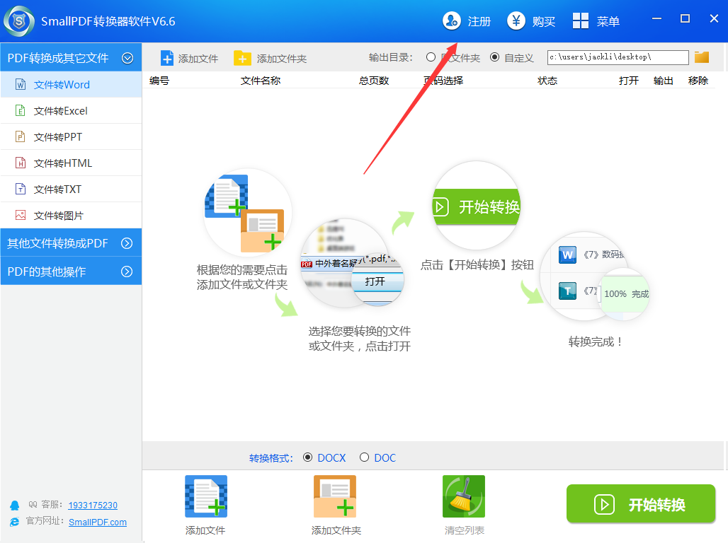 QQ截图20190528224059.png