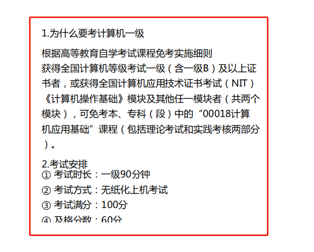 excel文档转换成pdf文件图7