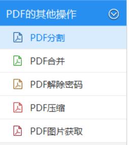 实用功能.jpg