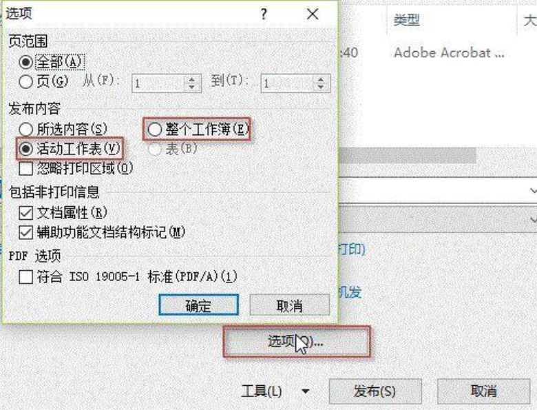 pdf3
